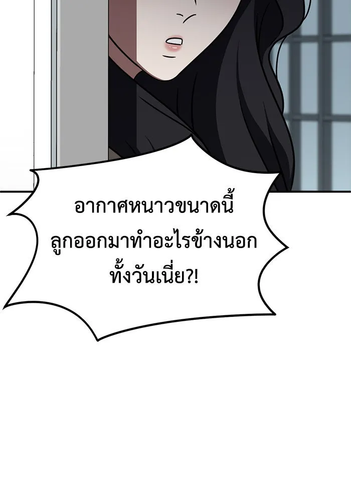 หน้า 148