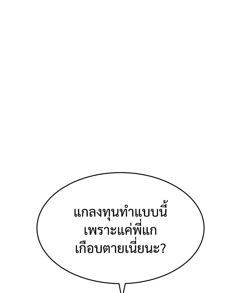 หน้า 173