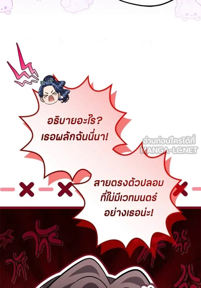 หน้า 103