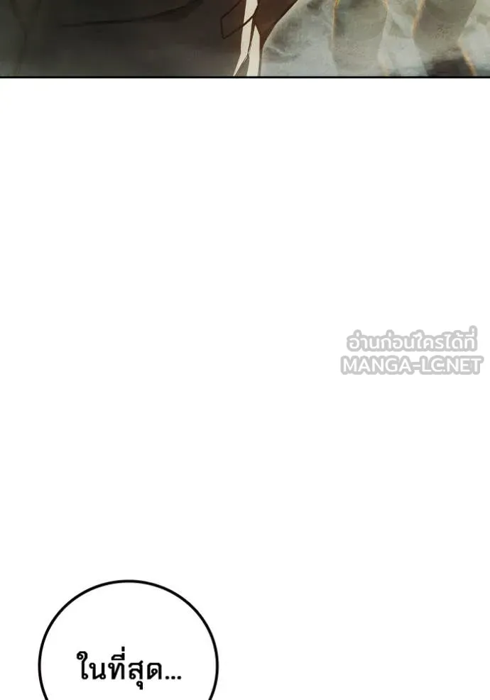 หน้า 156