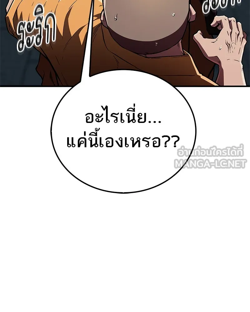 หน้า 141