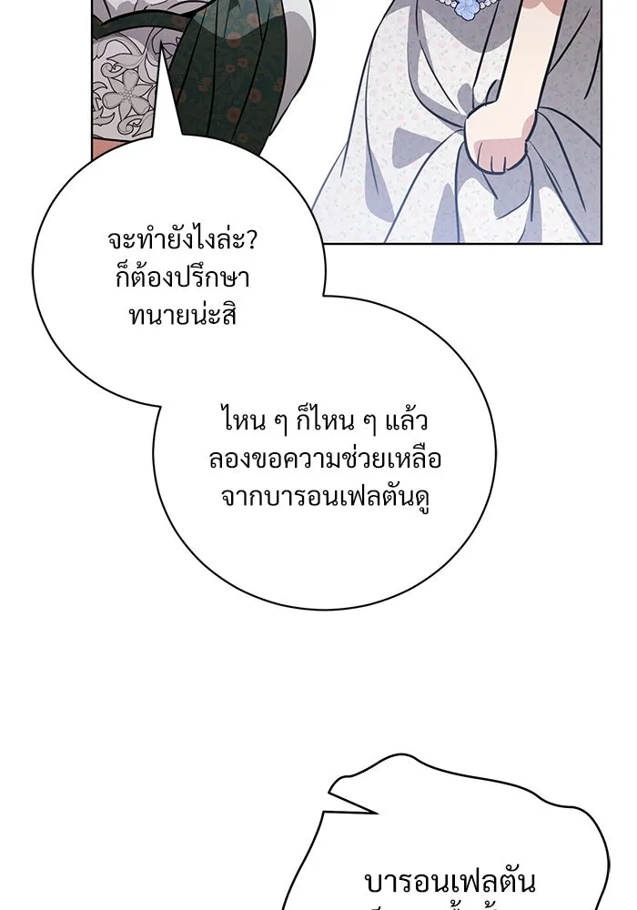 หน้า 76