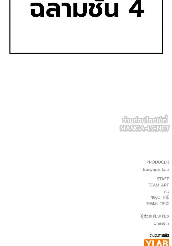 หน้า 266