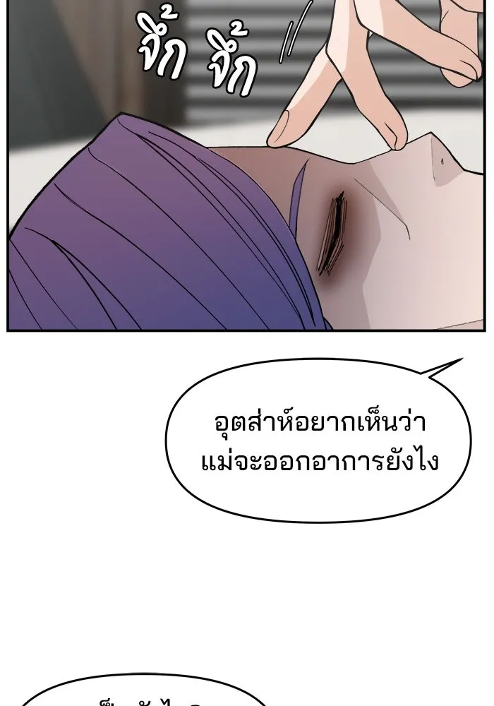 หน้า 85