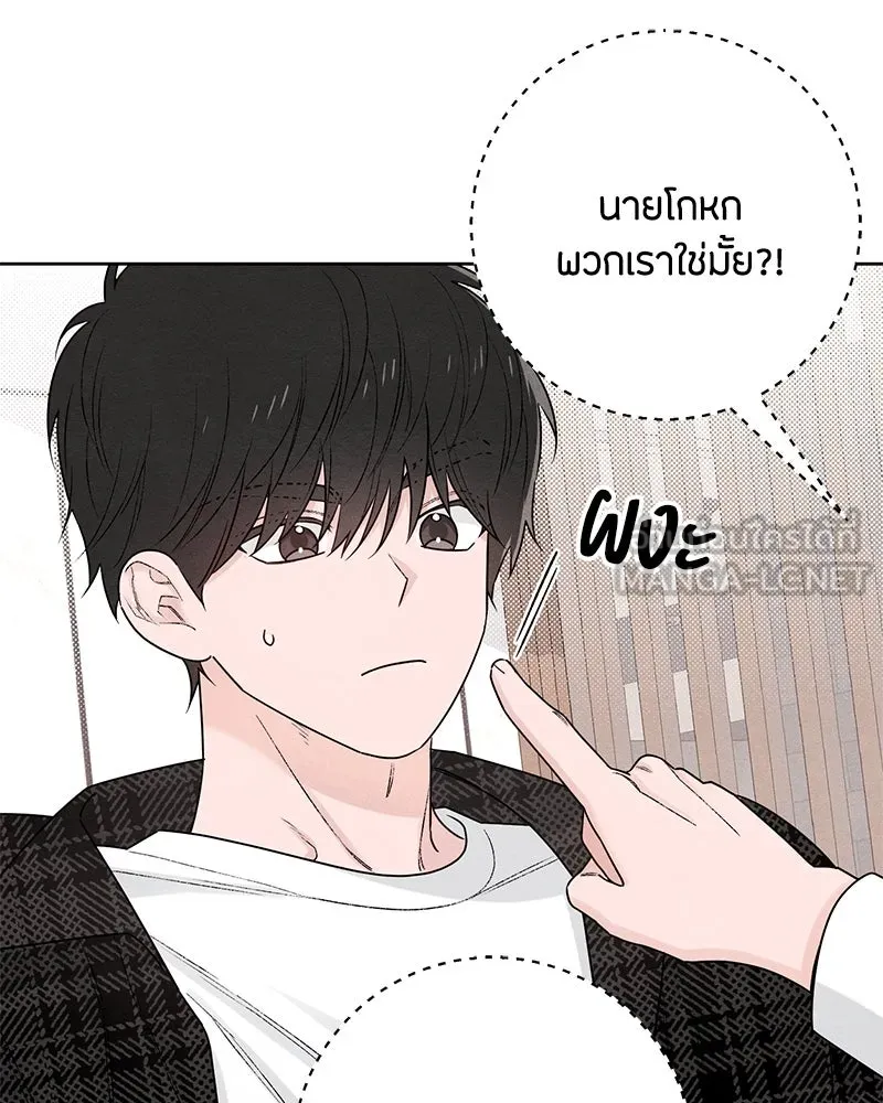 หน้า 90