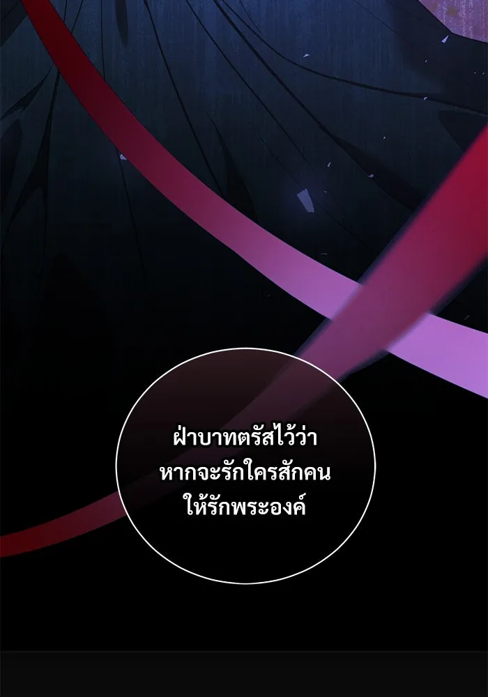 หน้า 103