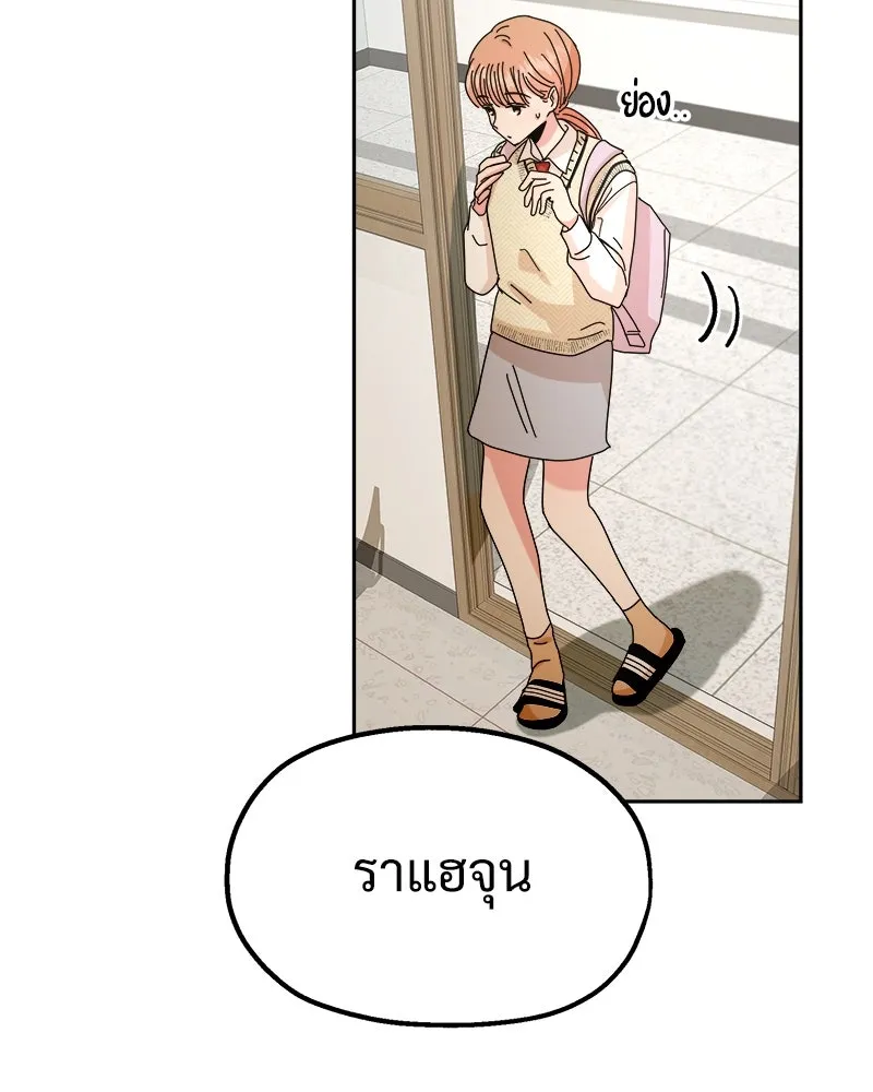 หน้า 113