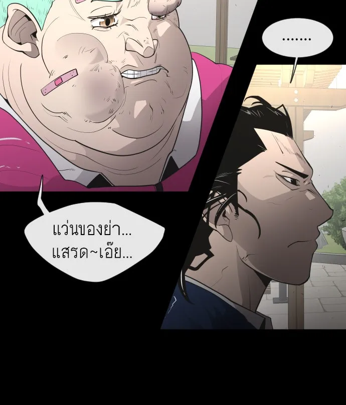 หน้า 89