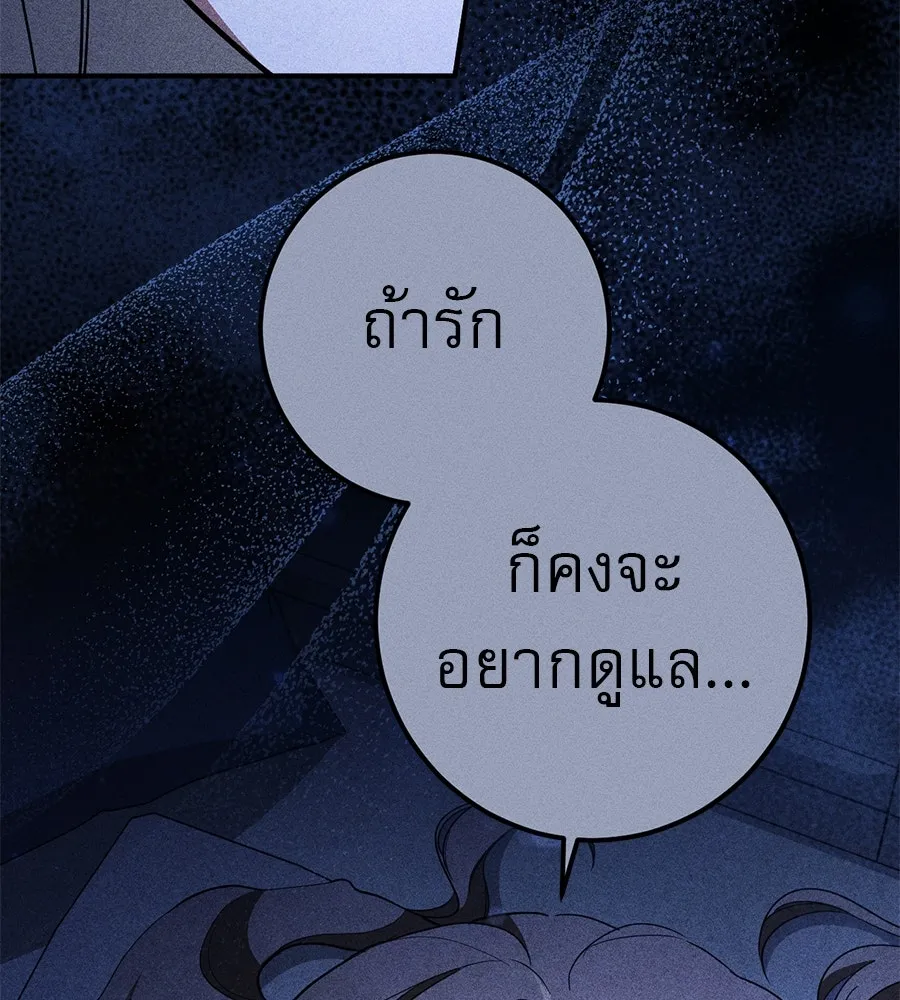 หน้า 100