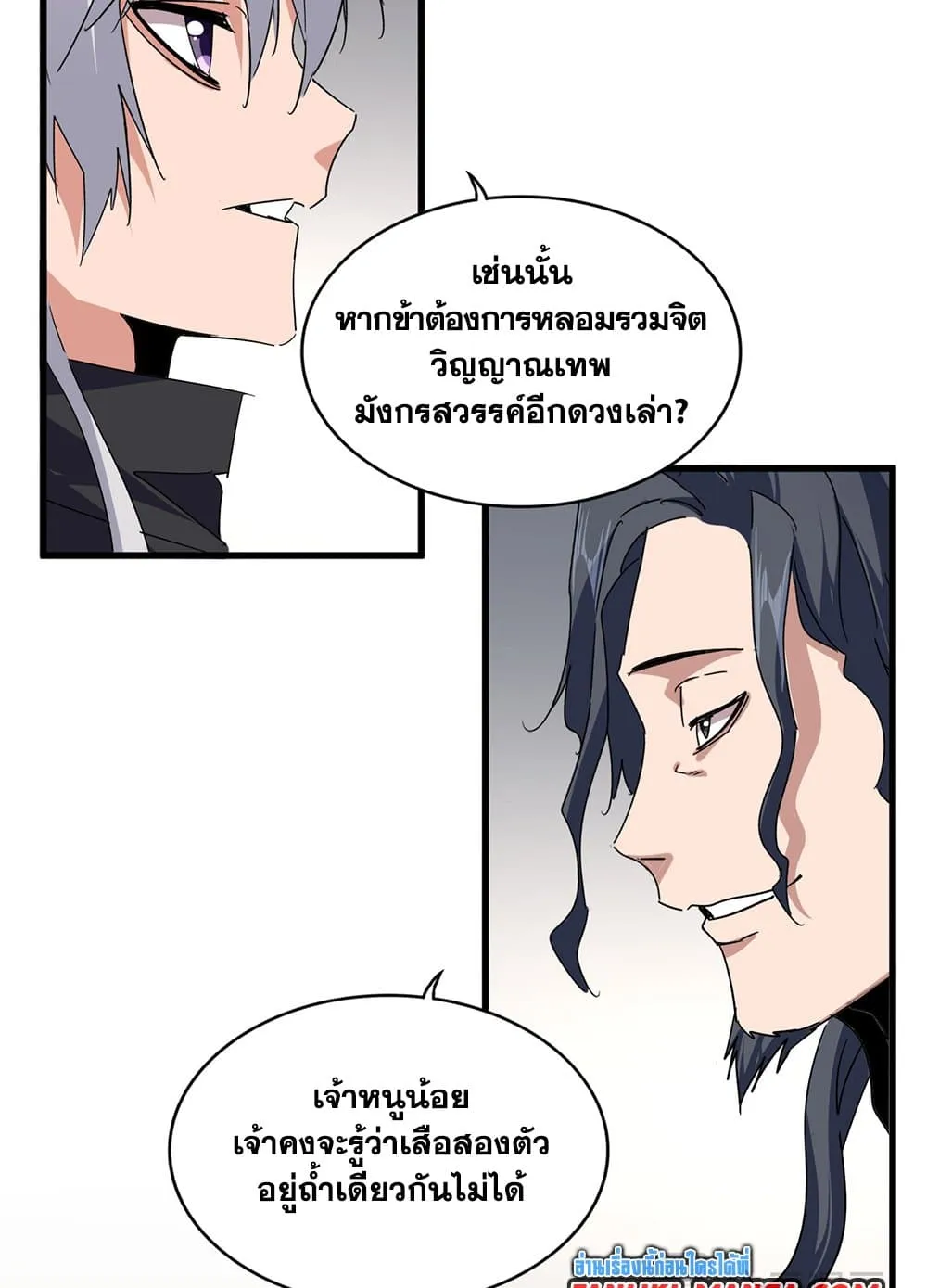 หน้า 26