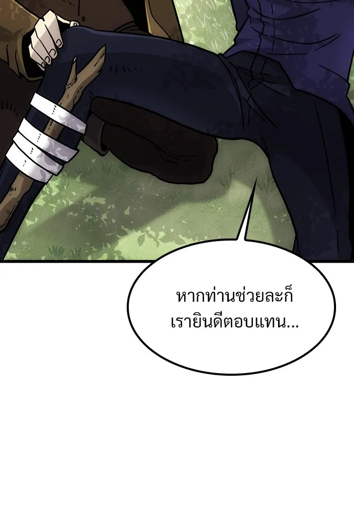 หน้า 188
