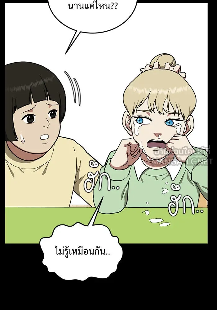 หน้า 96