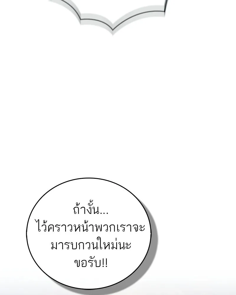 หน้า 128
