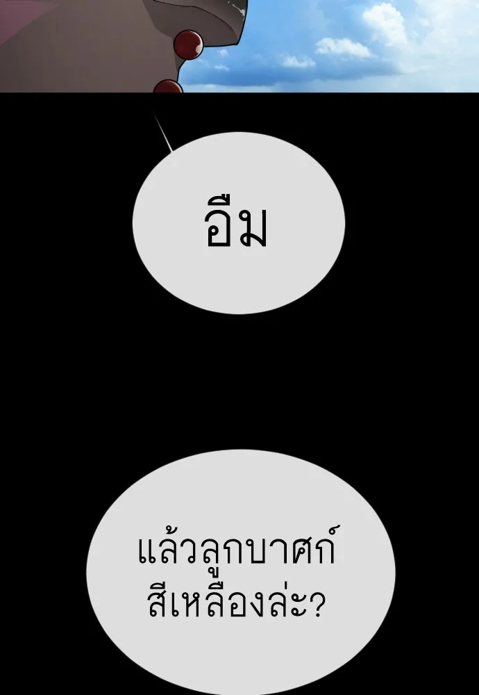 หน้า 103