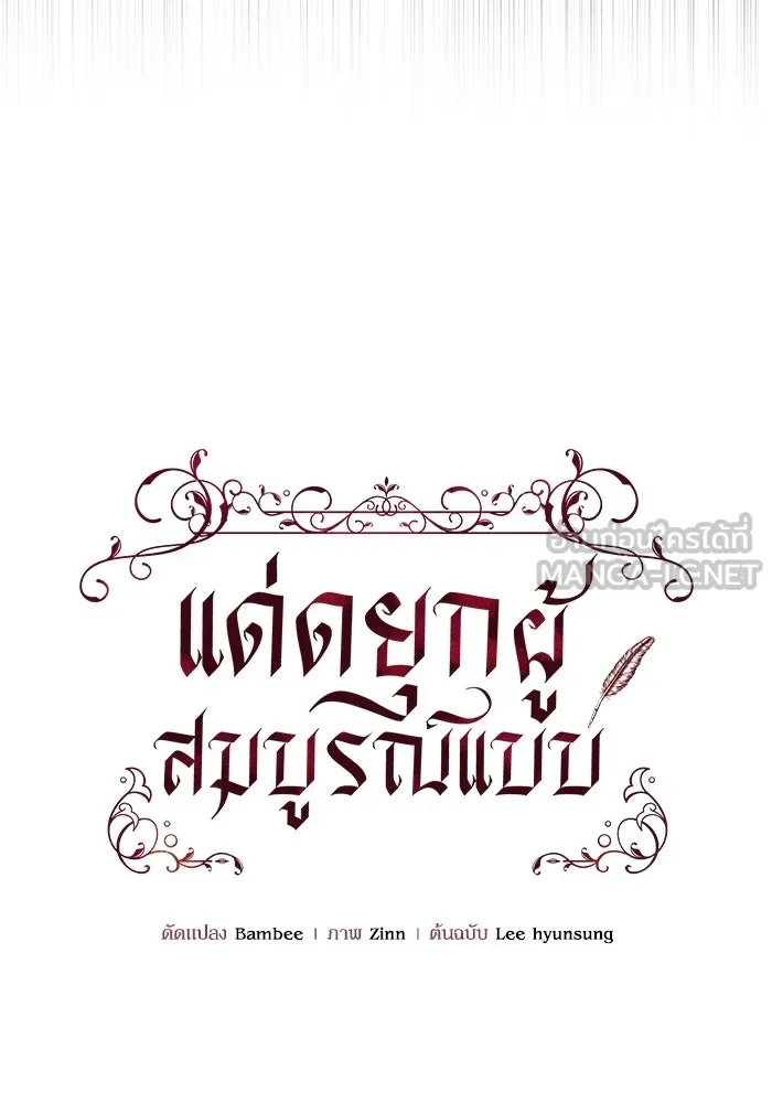 หน้า 60