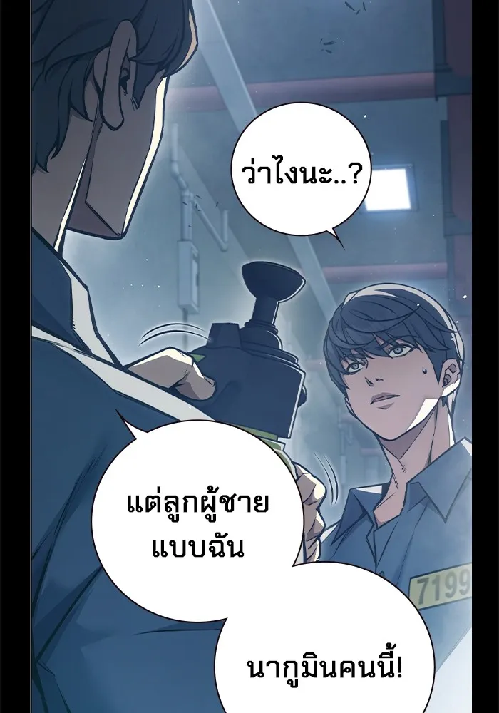 หน้า 146