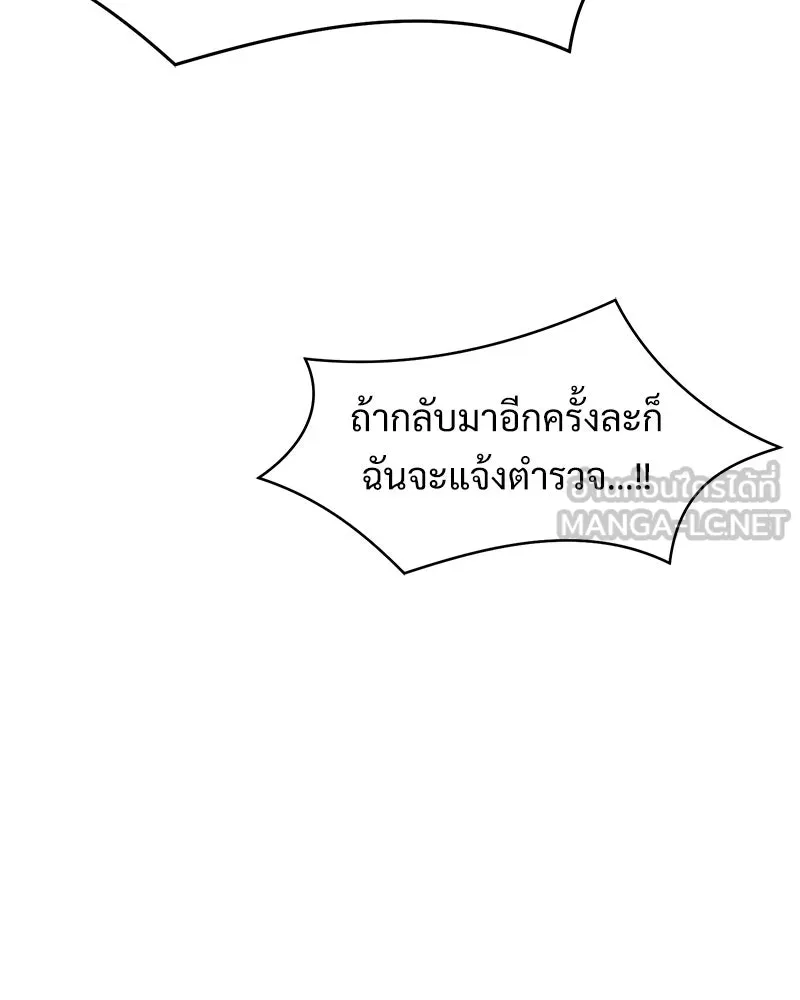 หน้า 147