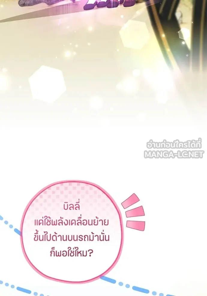 หน้า 106