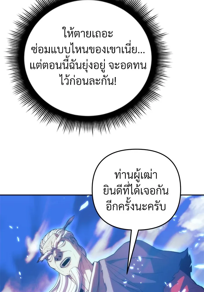 หน้า 113