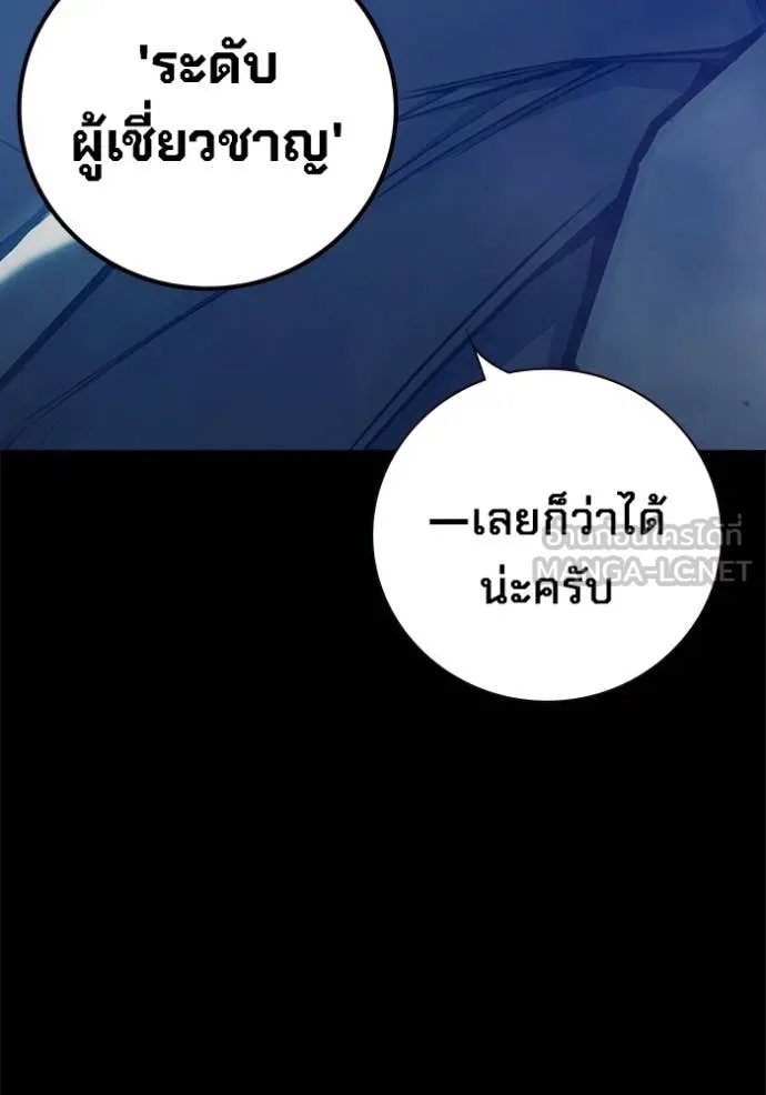 หน้า 178