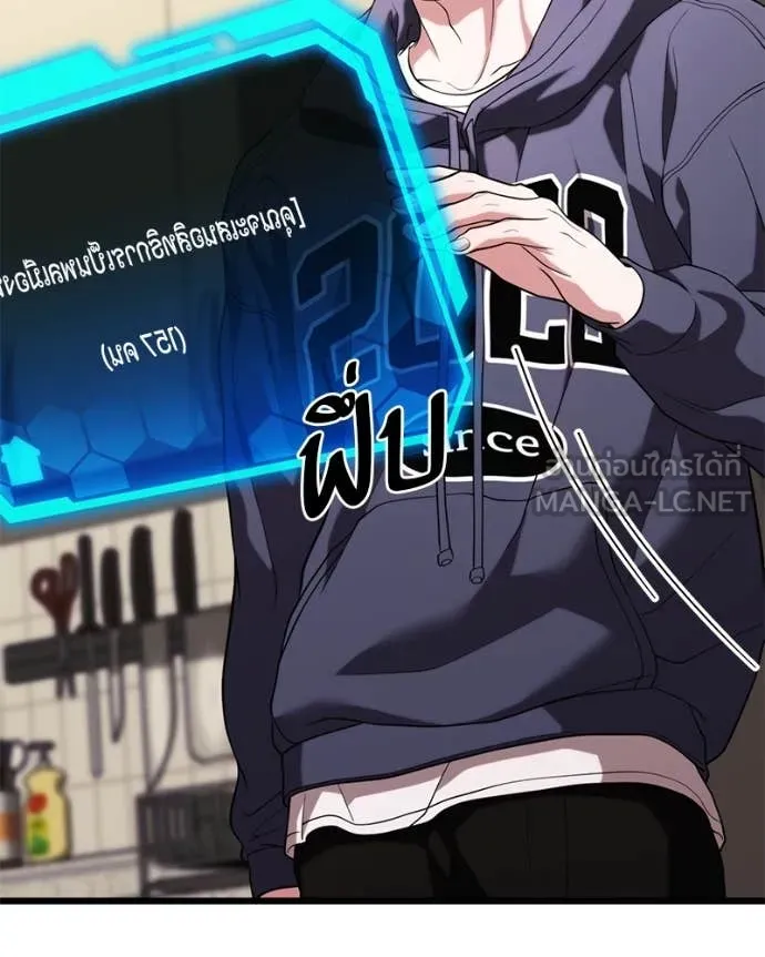 หน้า 156