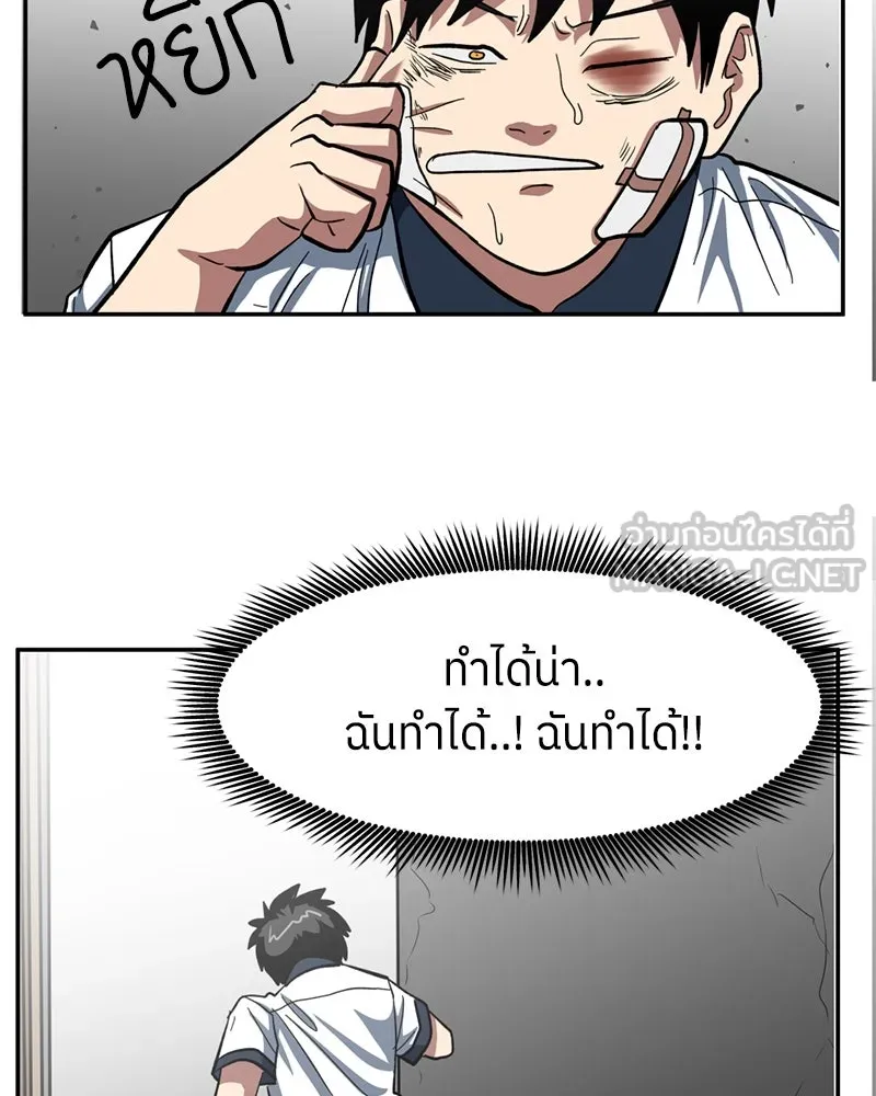 หน้า 117