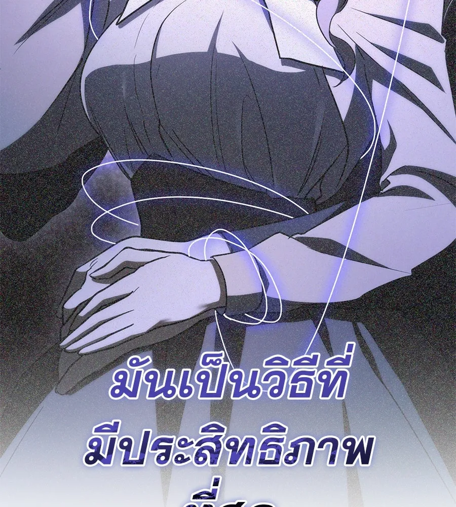 หน้า 91