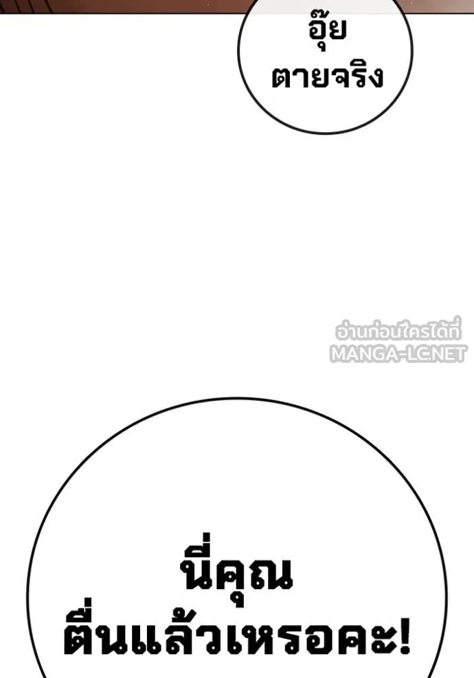 หน้า 185