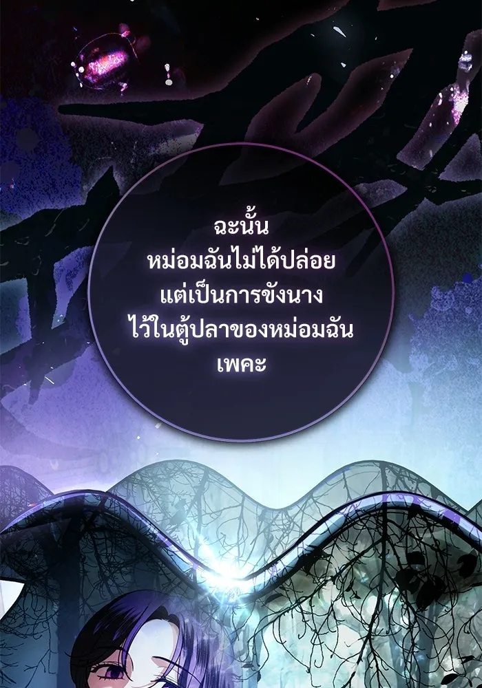 หน้า 86