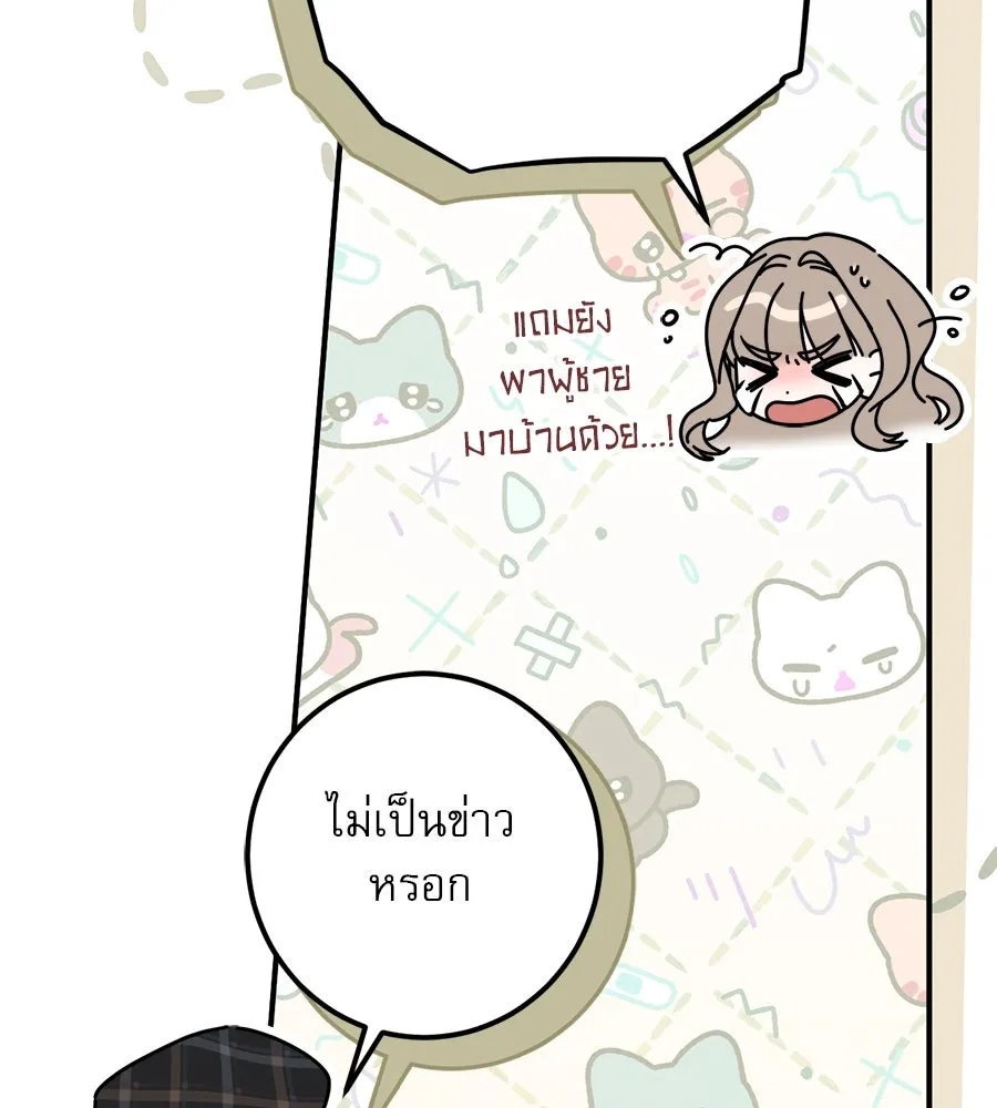 หน้า 122