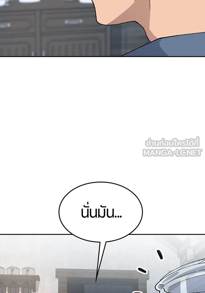 หน้า 108