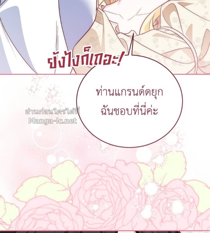 หน้า 94
