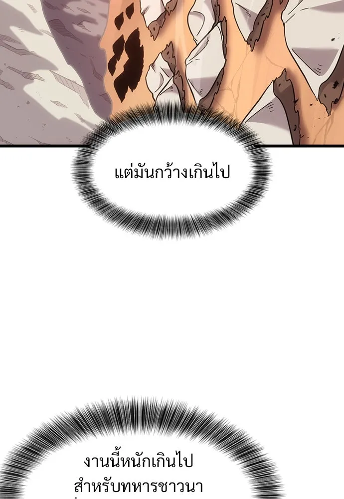 หน้า 85