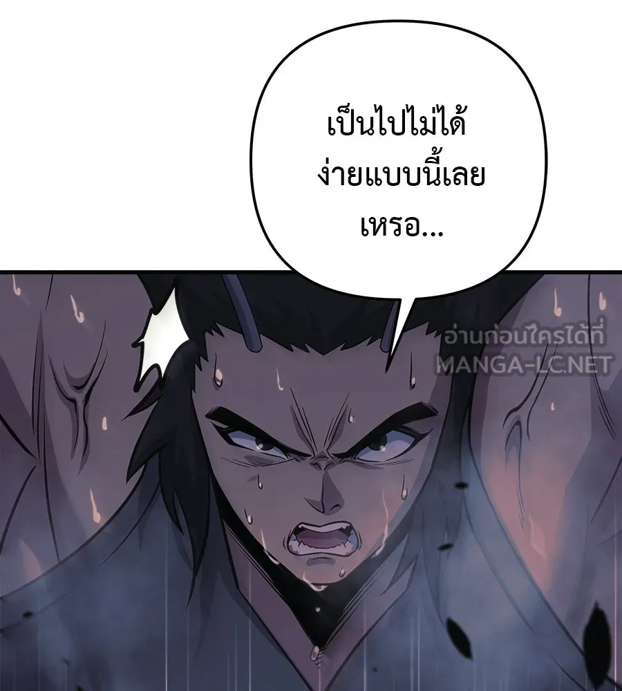 หน้า 138