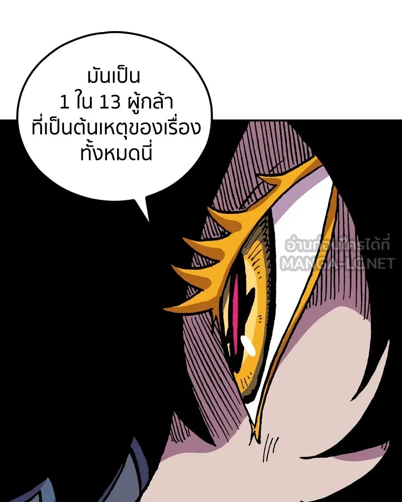 หน้า 99