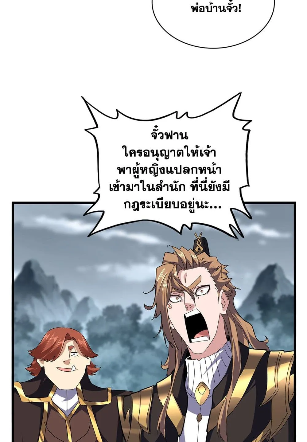 หน้า 54