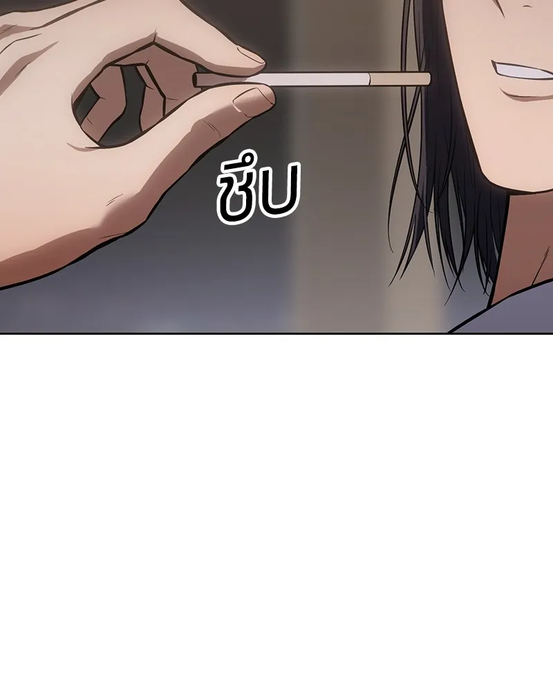 หน้า 113