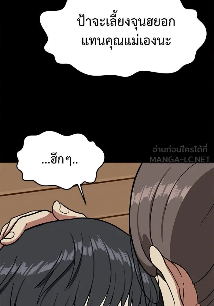 หน้า 60
