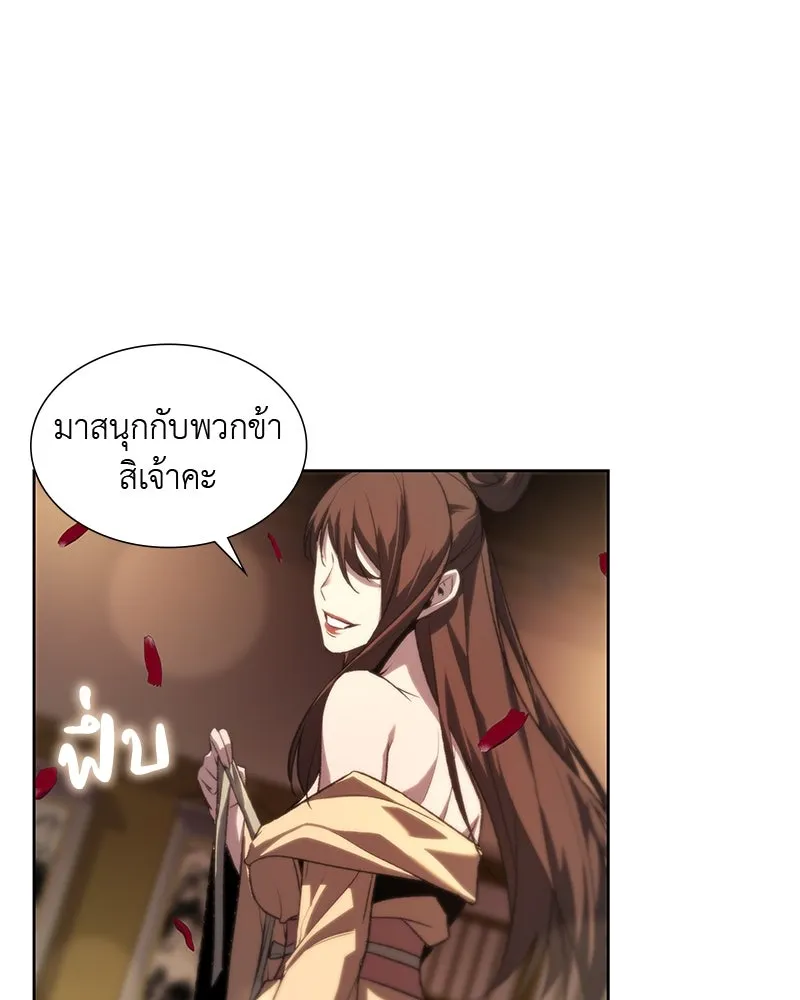 หน้า 130