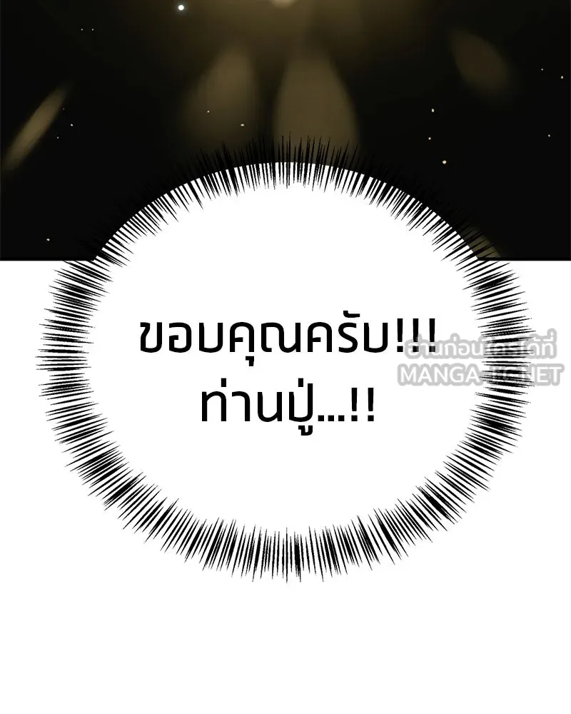 หน้า 174