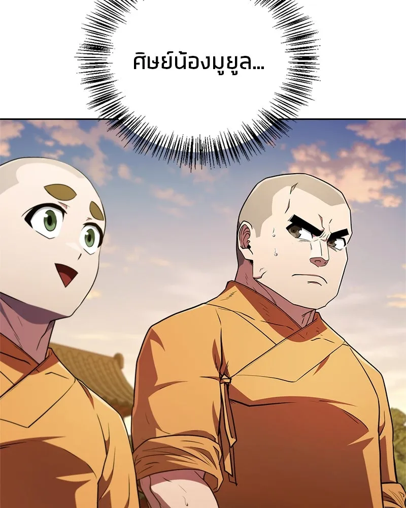 หน้า 146