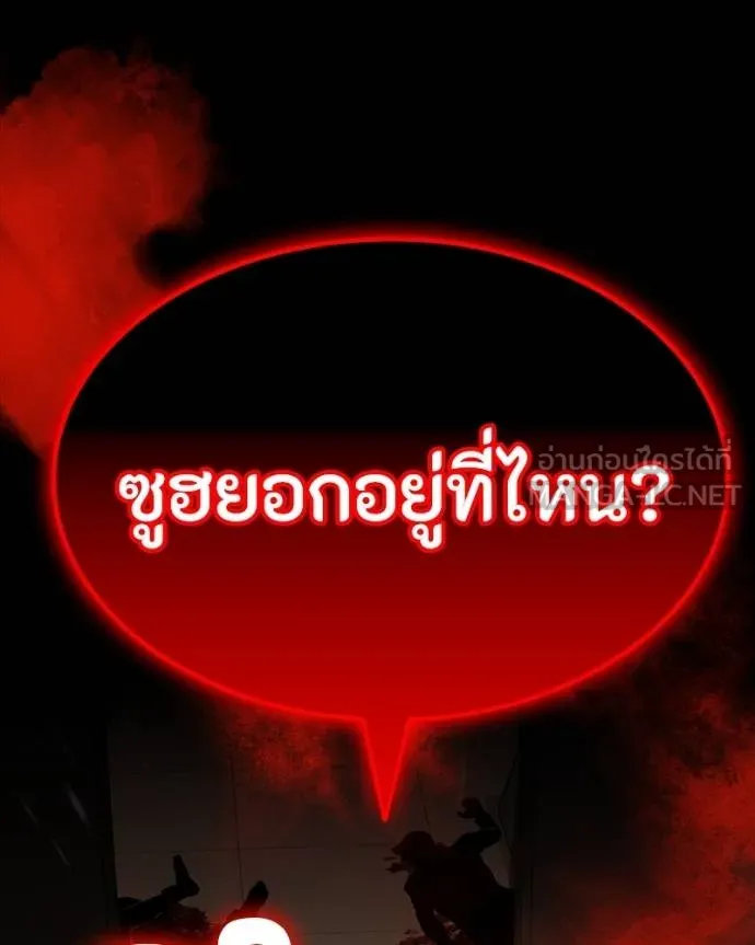 หน้า 196