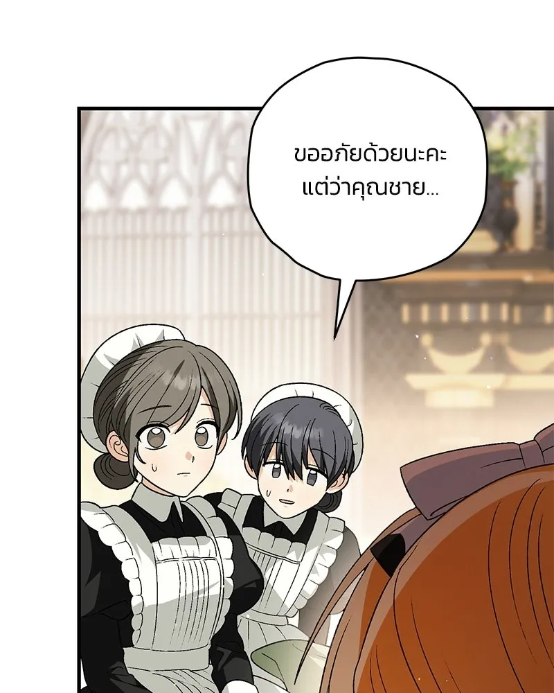 หน้า 101