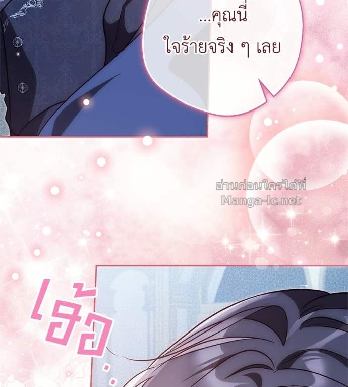 หน้า 104