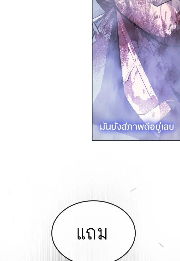 หน้า 143
