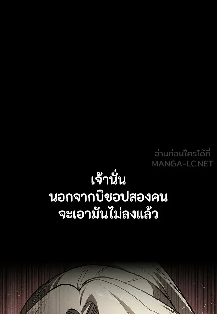 หน้า 108