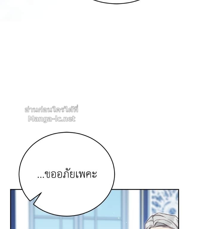 หน้า 119