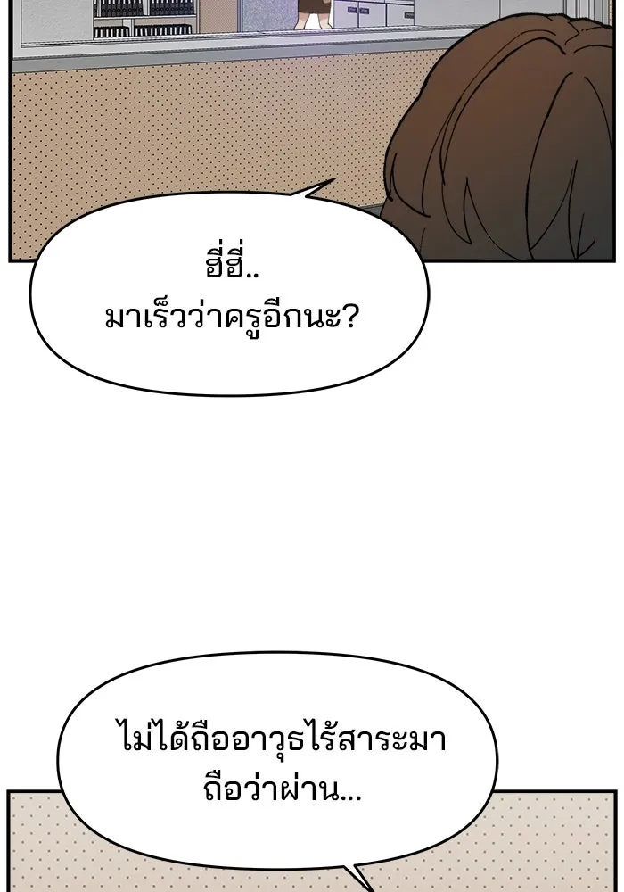 หน้า 137