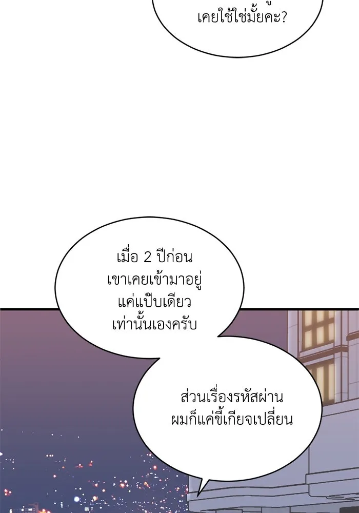 หน้า 88