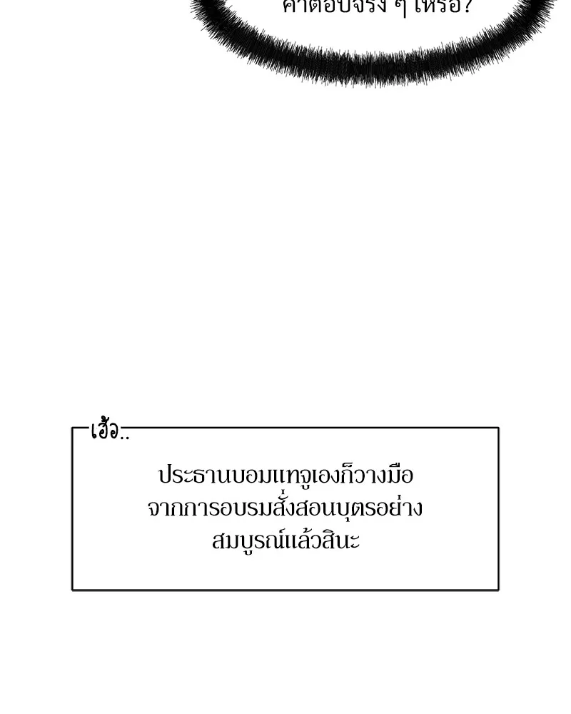 หน้า 116